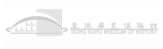 hong kong museum of history